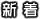 �V�����i