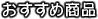 �������ߏ��i