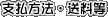 �x�������@�E������