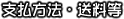 �x�����@�E������